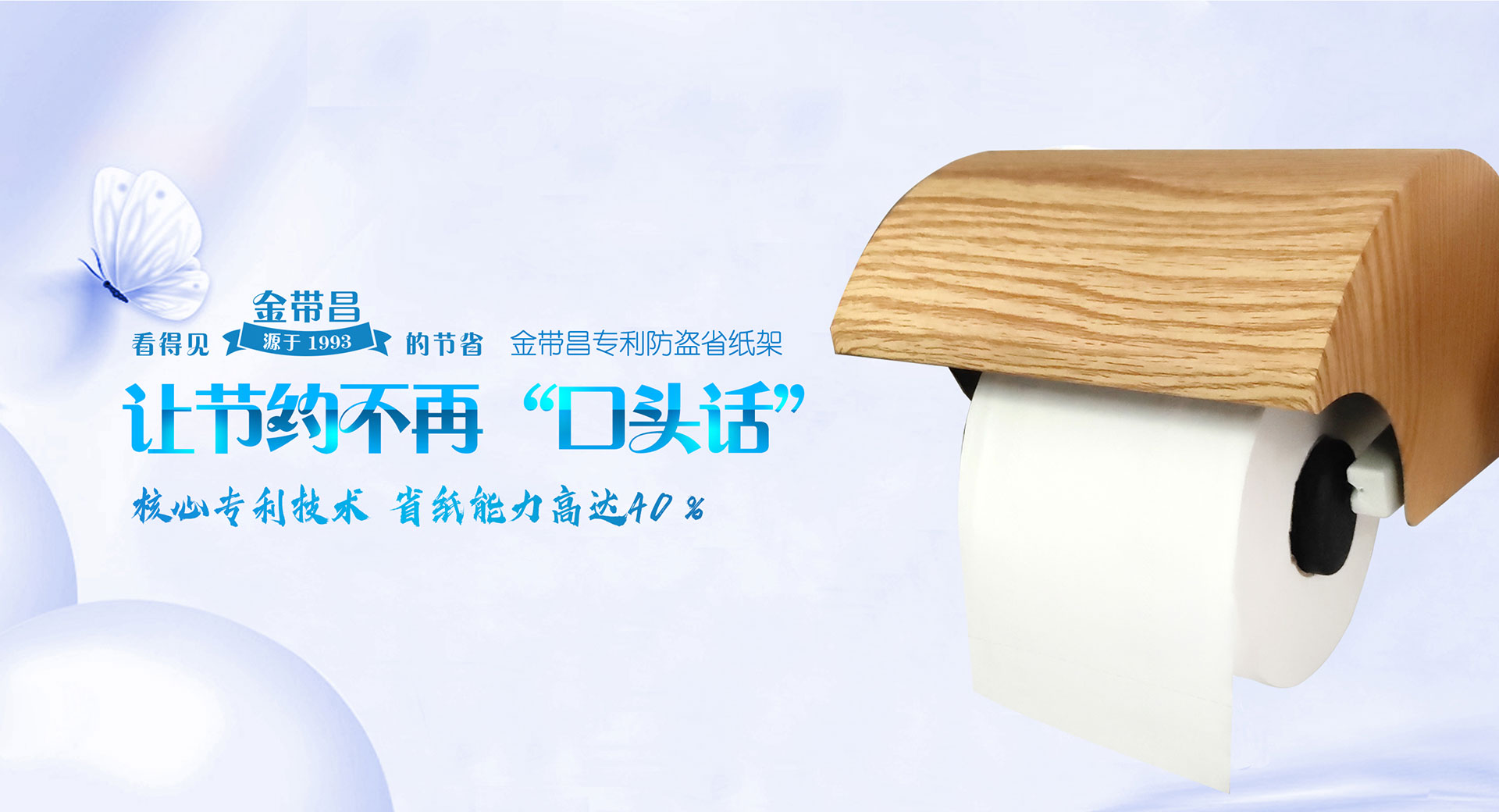 省紙架23.jpg 省紙架23.jpg